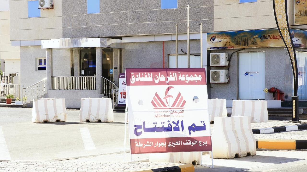 Al Farhan Dumah Al Jandal Otel Dawmat al-Jandal Dış mekan fotoğraf